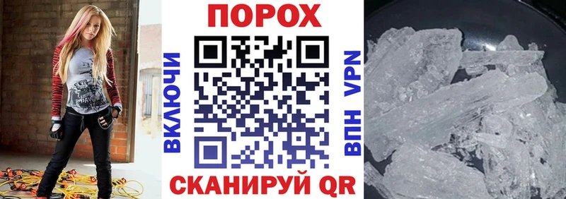 Амфетамин Premium  наркошоп  Нижневартовск 