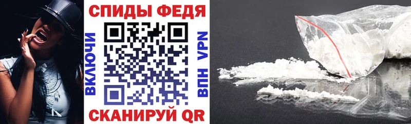 Amphetamine Premium Нижневартовск