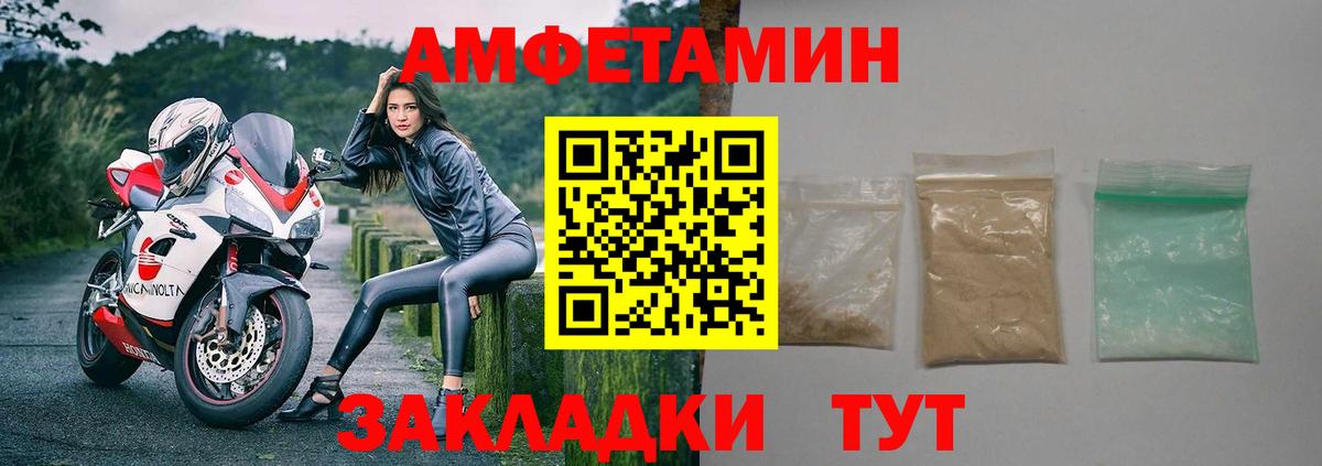 Амфетамин VHQ  Амфетамин  Нижневартовск 