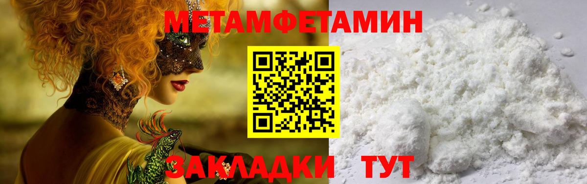 АМФЕТАМИН  Вход с VPN  Нижневартовск  Amphetamine 98% 