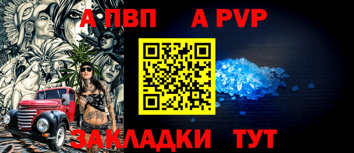 Нижневартовск  Альфа ПВП СК КРИС  Вход с VPN 
