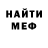 МЕТАДОН VHQ Mikrobchik099