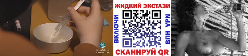 omg ссылка  Нижневартовск  Бутират вода 