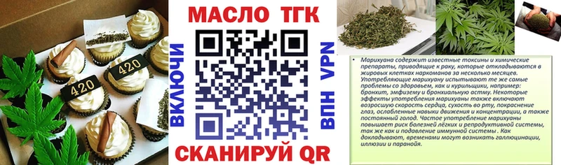 Еда ТГК конопля  omg зеркало  Нижневартовск 