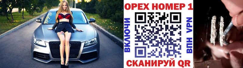 магазин продажи   Нижневартовск  это телеграм  КОКАИН 97% 