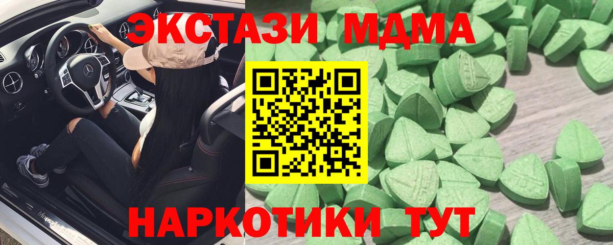 Ecstasy  Ecstasy 250 мг  Вход с VPN  Нижневартовск  ЭКСТАЗИ Дубай 