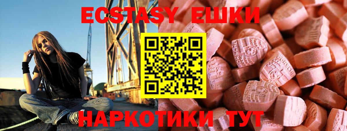 ЭКСТАЗИ Дубай Нижневартовск