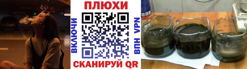 цены наркотик Нижневартовск ГАШ hashish