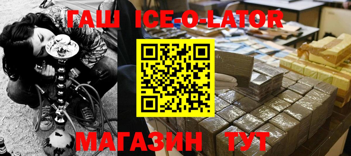 ГАШИШ Cannabis  как найти закладки  Гашиш  Вход с VPN  Нижневартовск  ГАШИШ VHQ 