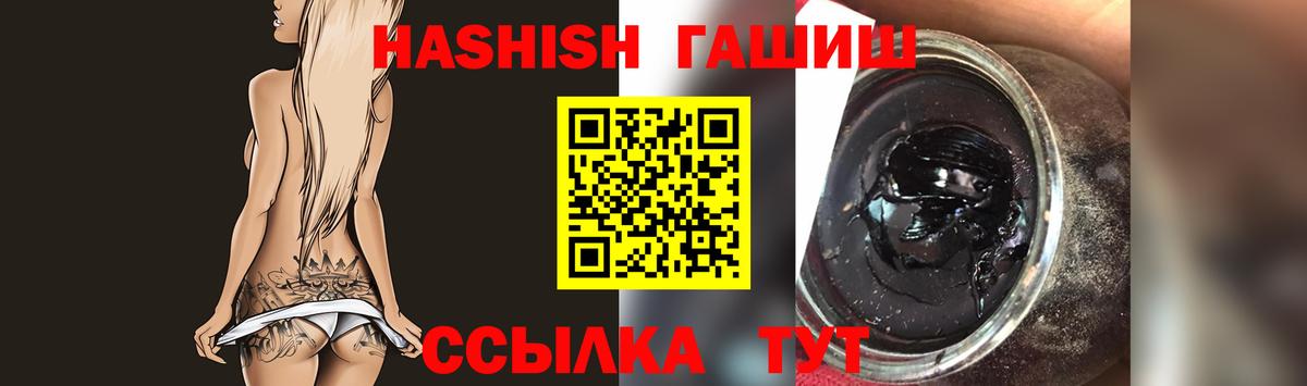 ГАШИШ хэш  дарнет шоп  Нижневартовск 