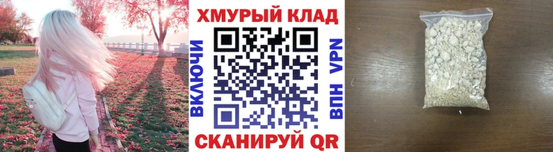 магазин продажи наркотиков  Нижневартовск  Героин герыч 