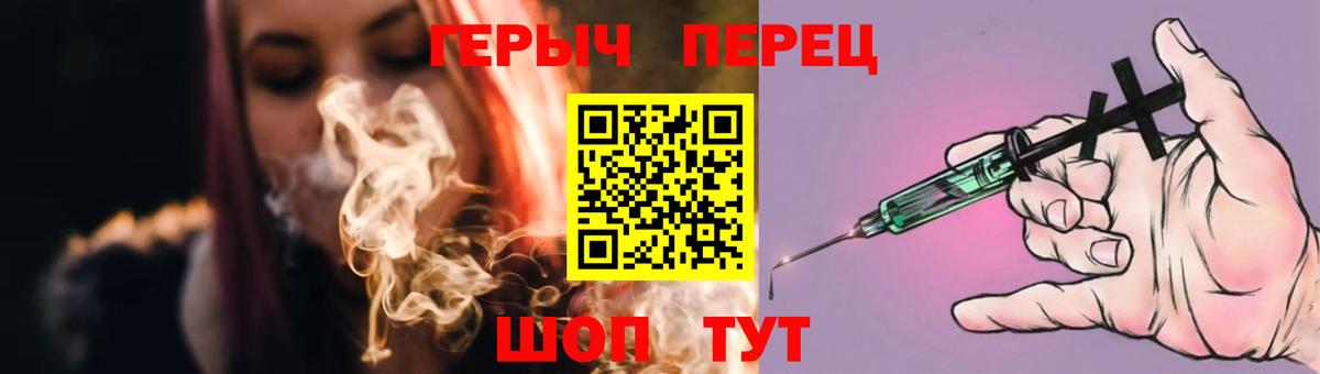 ГЕРОИН Афган  Вход с VPN  Нижневартовск 