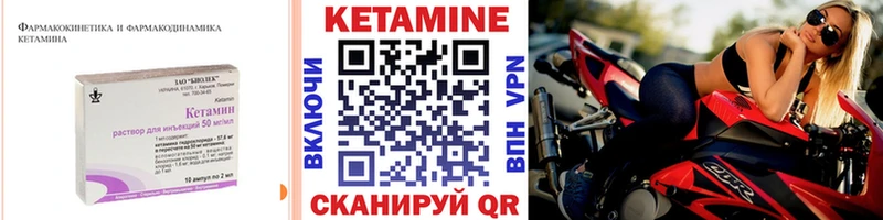 КЕТАМИН ketamine  Нижневартовск 