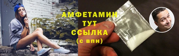 молекула духа Ханты-Мансийск