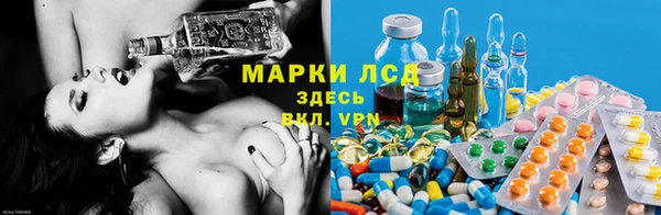 молекула духа Ханты-Мансийск