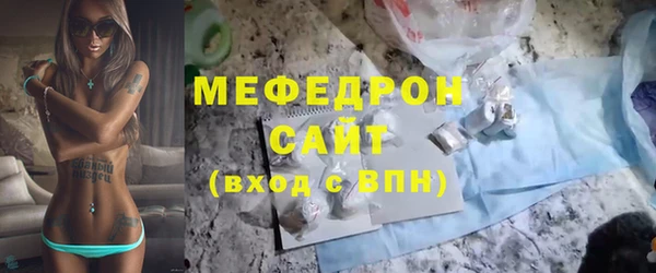 таблы Хадыженск