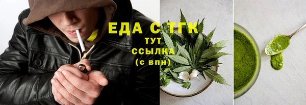 молекула духа Ханты-Мансийск
