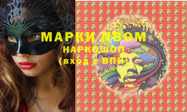 apvp Фурманов