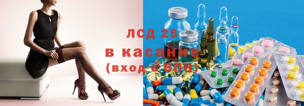 apvp Фурманов