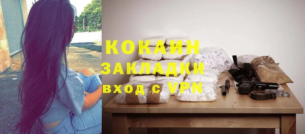 apvp Фурманов