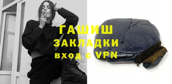 молекула духа Ханты-Мансийск