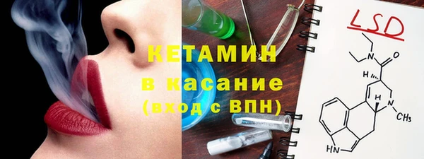 таблы Хадыженск