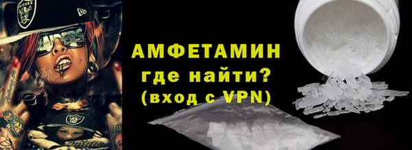 молекула духа Ханты-Мансийск