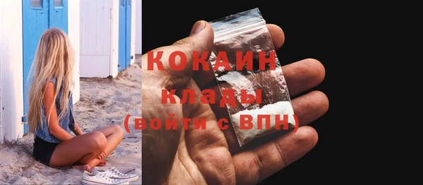 таблы Хадыженск