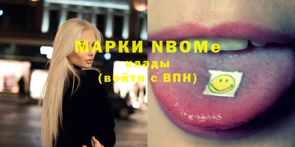 молекула духа Ханты-Мансийск