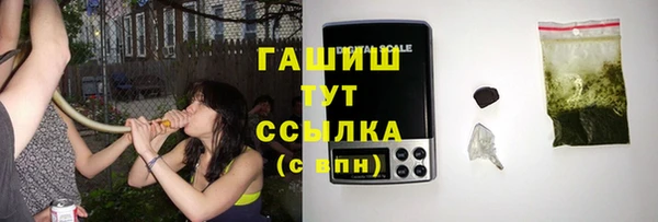 таблы Хадыженск
