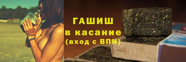 молекула духа Ханты-Мансийск