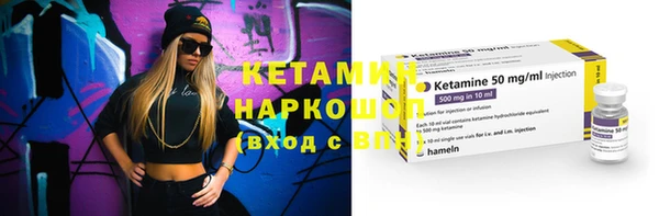 кристаллы Алексин