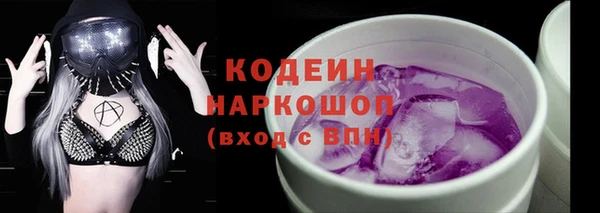 молекула духа Ханты-Мансийск