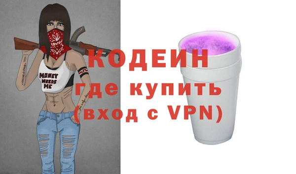 apvp Фурманов