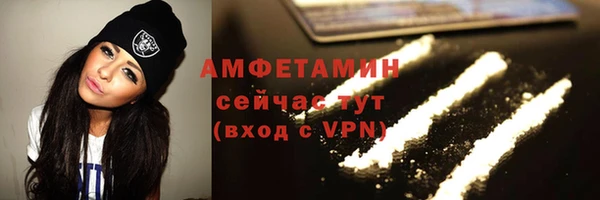таблы Хадыженск