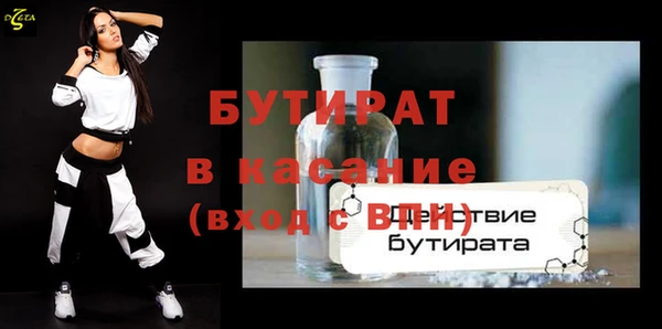таблы Хадыженск