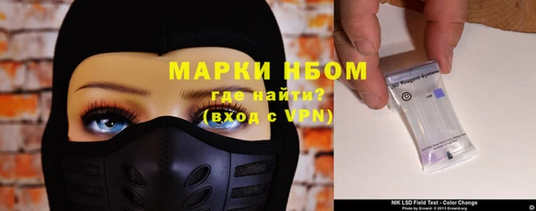 таблы Хадыженск