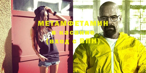молекула духа Ханты-Мансийск