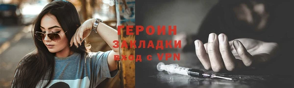молекула духа Ханты-Мансийск