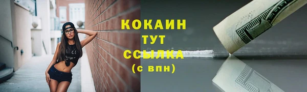 таблы Хадыженск