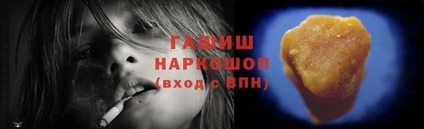 таблы Хадыженск