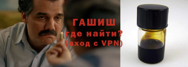 таблы Хадыженск