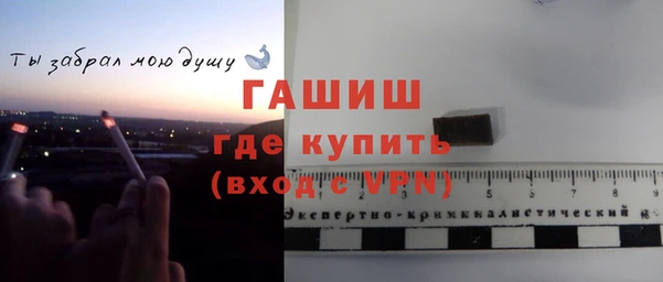 молекула духа Ханты-Мансийск