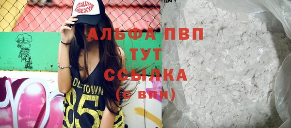 apvp Фурманов