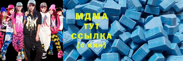 apvp Фурманов