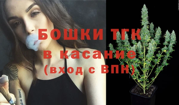 таблы Хадыженск