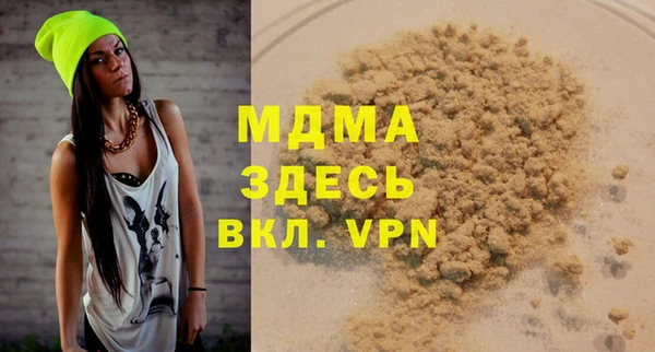 молекула духа Ханты-Мансийск