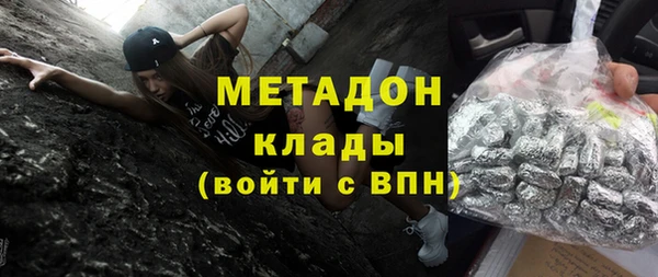 apvp Фурманов