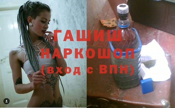 молекула духа Ханты-Мансийск