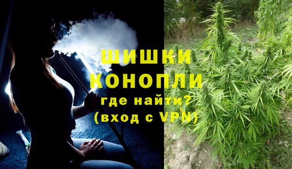 apvp Фурманов